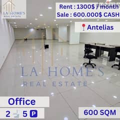 office for rent located in zalka مكتب للايجار في محلة الزلقا 0