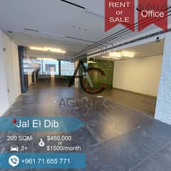 office for sale or rent