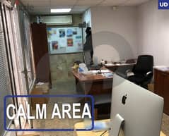 45sqm new office space in Ein Remeneh/عين الرمان REF#UD105097 0