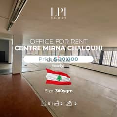 Office in Center Mirna Chalouhy for Rent مكتب للاجار 0