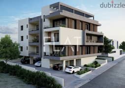 Apartment for Sale in Larnaca, Cyprus | 150,000€
