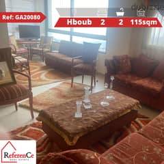 Apartment for sale in Hboub شقة للبيع ب حبوب 0