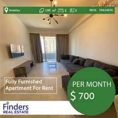 | An apartment for Rent in Antelias | شقة للإيجار في انطلياس |