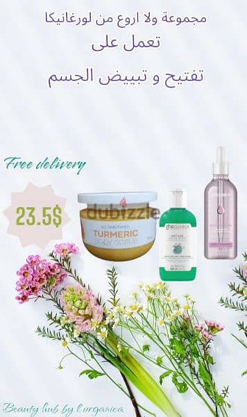 Beauty products from l'organica 3