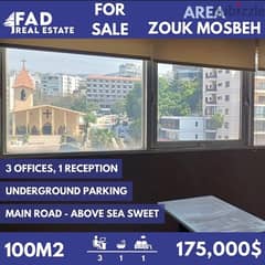 Office for sale in Zouk Mosbeh - مكتب للبيع في ذوق مصبح 0