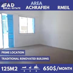 Apartment for rent in Ashrafieh - شقة للاجار في الاشرفية