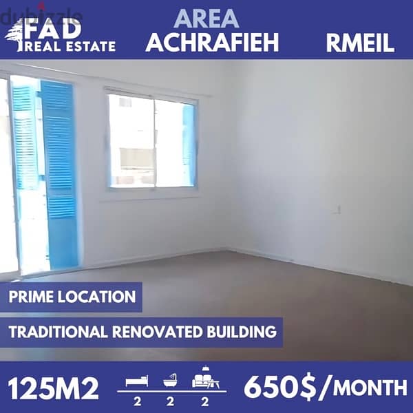 Apartment for rent in Ashrafieh - شقة للاجار في الاشرفية 0
