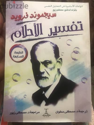 المجلد