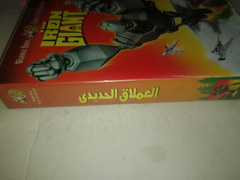 The iron Giant original VHS العملاق الحديدي 1