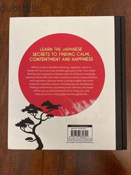 The Art of Japanese Living Jo Peters 1