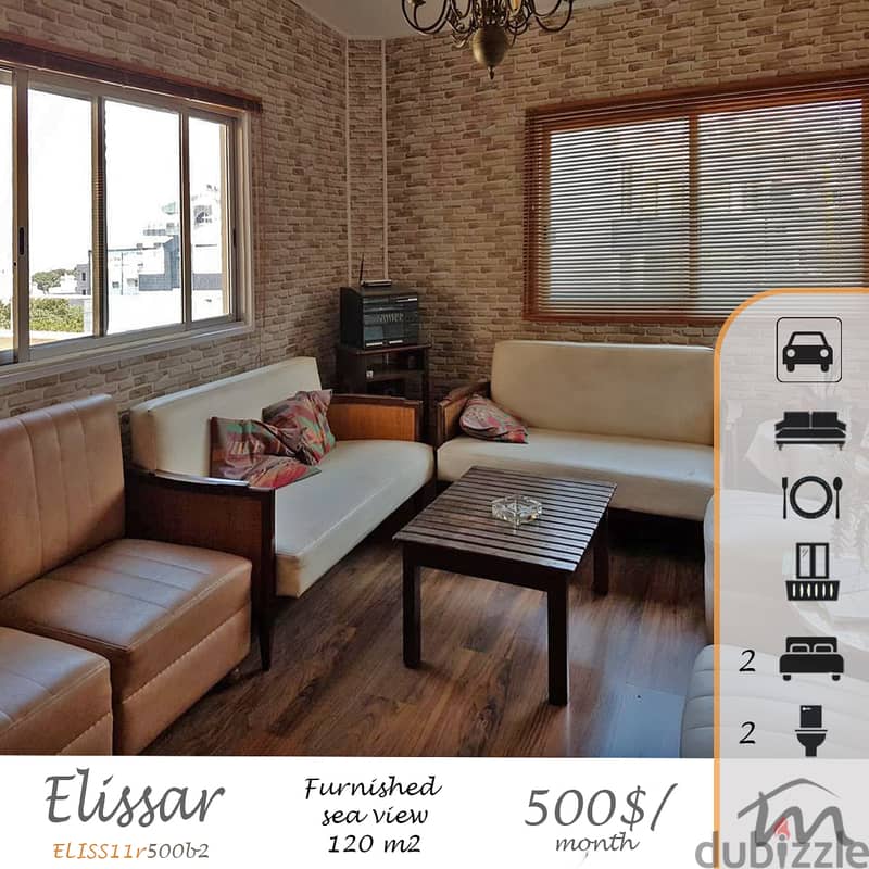Elissar | Furnished/Equipped/Decorated 2 Bedrooms Apart | Balcony 0