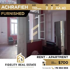 Furnished apartment for rent in Achrafieh AA40 0
