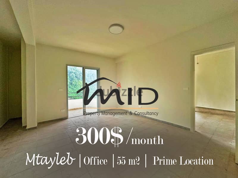 Mtayleb | 55m² Office | Prime Location | Parkings | 2 Rooms | Balcony 1