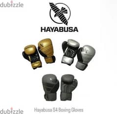 Hayabusa S4 Boxing Gloves 0