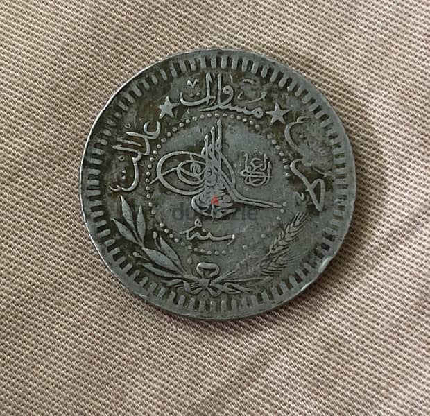 Ottoman coin 1