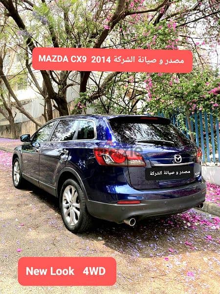 2014 Mazda CX 9 New Look مصدر و صيانة الشركة 9