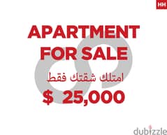 apartments for sale in Koura-Barsa/كورة REF#HH105238