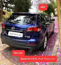 2014 Mazda CX 9 New Look مصدر و صيانة الشركة