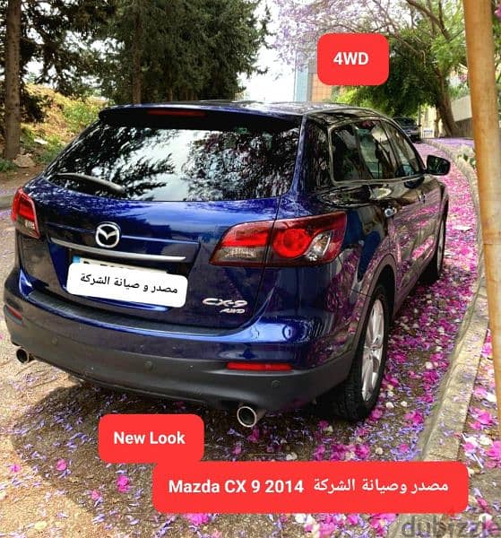 2014 Mazda CX 9 New Look مصدر و صيانة الشركة 1