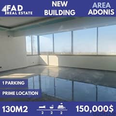 Apartment for Sale in Adonis - شقة للبيع في ادونيس