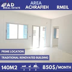 Apartment for Rent in Achrafieh - شقة للايجار في الاشرفية 0