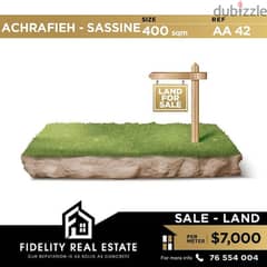 Land for sale in Achrafieh sassine AA42