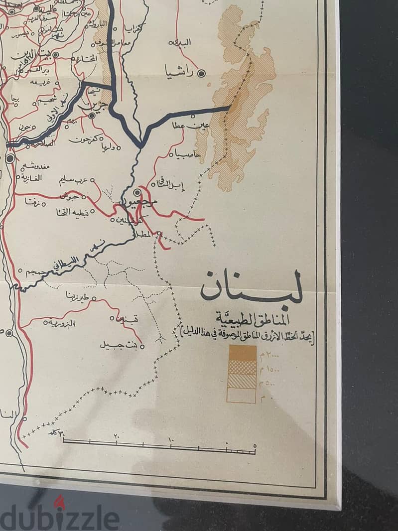 1948 Antique Lebanon Map + FRAME - Arabic Writing (Rare) 1