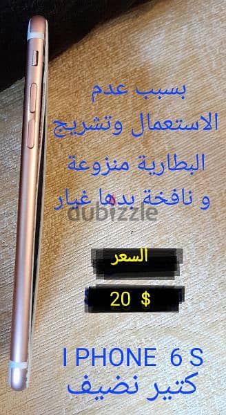بيروت العدلية أو المتن المنصورية 5