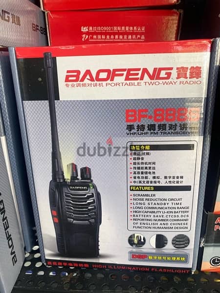 talkie walkie baofeng 888s 1