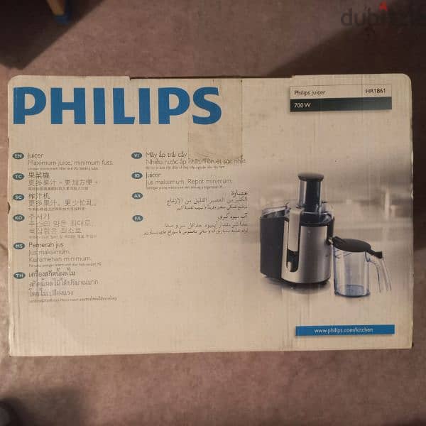 Philips Juicer 700 W BARELY USED 1