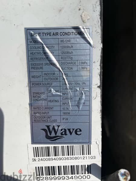 Wave 12000 2