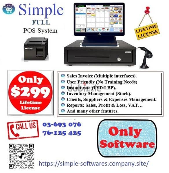 Simple POS Software, NO ANNUAL FEES 0