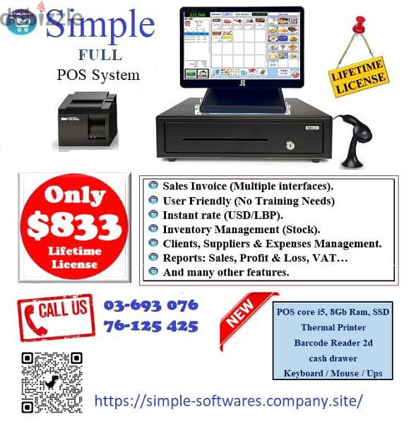 Simple POS Software, NO ANNUAL FEES 1
