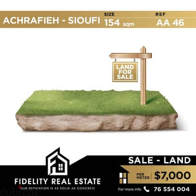 Land for sale in Achrafieh Sioufi AA46