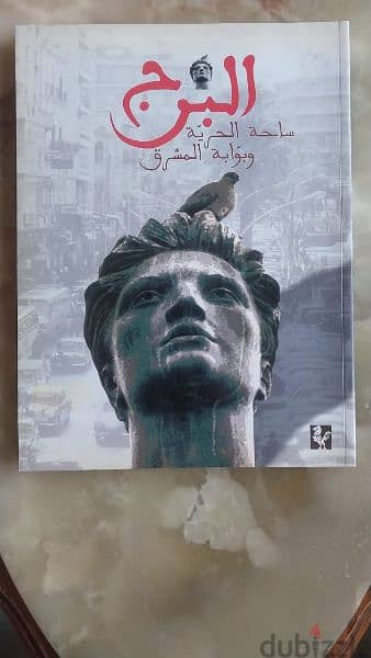 كتب قديمة وقيمة عن لبنان، سياسة، فن، اقتصاد، دين، صناعة، مدن، ادب. . . 2