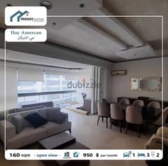 furnished apartment for rent  شقة مفروشة للايجار في حي الامركان 0