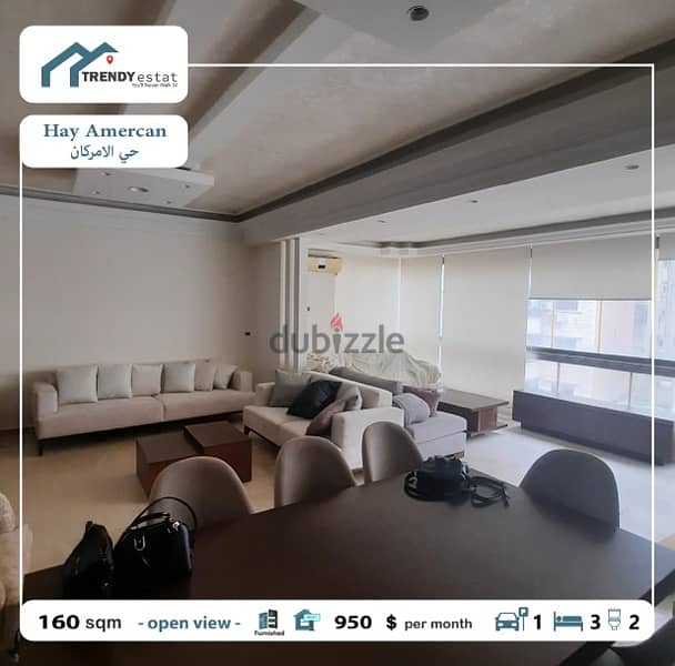 furnished apartment for rent  شقة مفروشة للايجار في حي الامركان 1