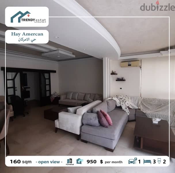 furnished apartment for rent  شقة مفروشة للايجار في حي الامركان 2