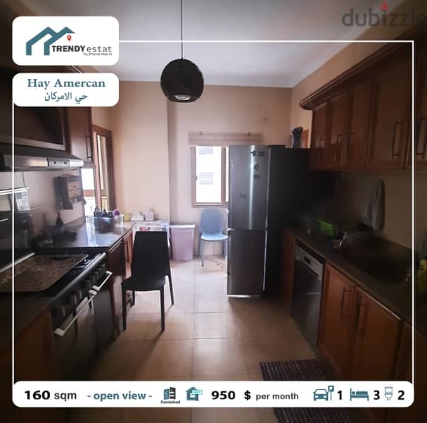 furnished apartment for rent  شقة مفروشة للايجار في حي الامركان 5
