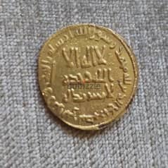 Ummayid Islamic Gold Dinar Coin year 115 AH 733AD weight 4.13 gram