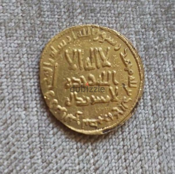 Ummayid Islamic Gold Dinar Coin year 115 AH 733AD weight 4.13 gram 0