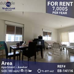 Apartment for Rent in Awkar, EB-14117, شقة مفروشة للإيجار في عوكر