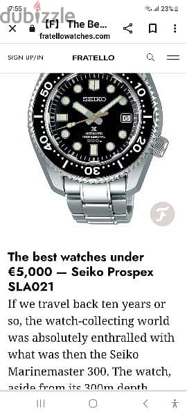 limited edition seiko kinetic bargain price 8