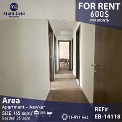 Apartment for Rent in Awkar, EB-14118, شقة للإيجار في عوكر