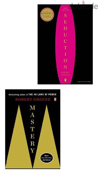 Robert Greene 1