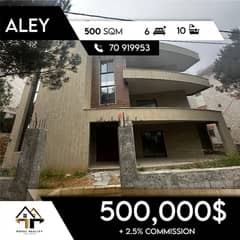 villa in aley for sale - فيلا في عالية  للبيع 0