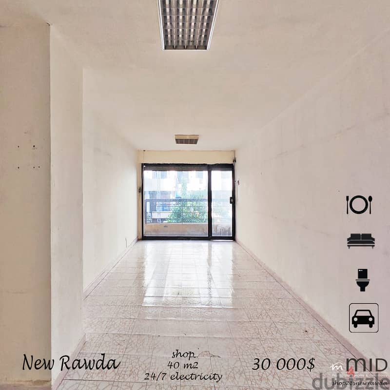 New Rawda | 30m² Shop | Open Space | Bathroom | Parking Lot 2