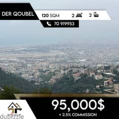 apartments in choueifat ( deir qoubel ) for sale - شقق في شويفات للبيع