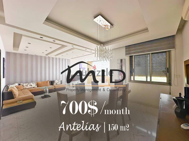 Antelias | Furnished/Equipped/Decorated 150m² | Sea View | Balcony 1