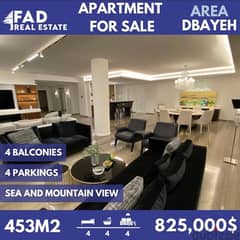 Apartment for Sale in Dbayeh - شقة للبيع في الضبيه